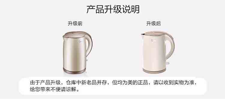 美的Midea电水壶H415E2j304不锈钢双层1.5L