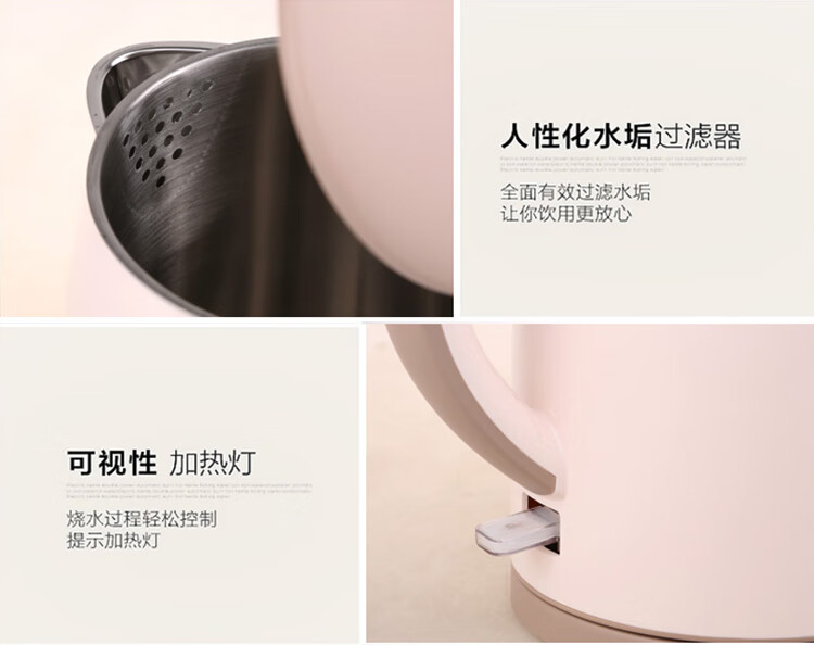 美的Midea电水壶H415E2j304不锈钢双层1.5L