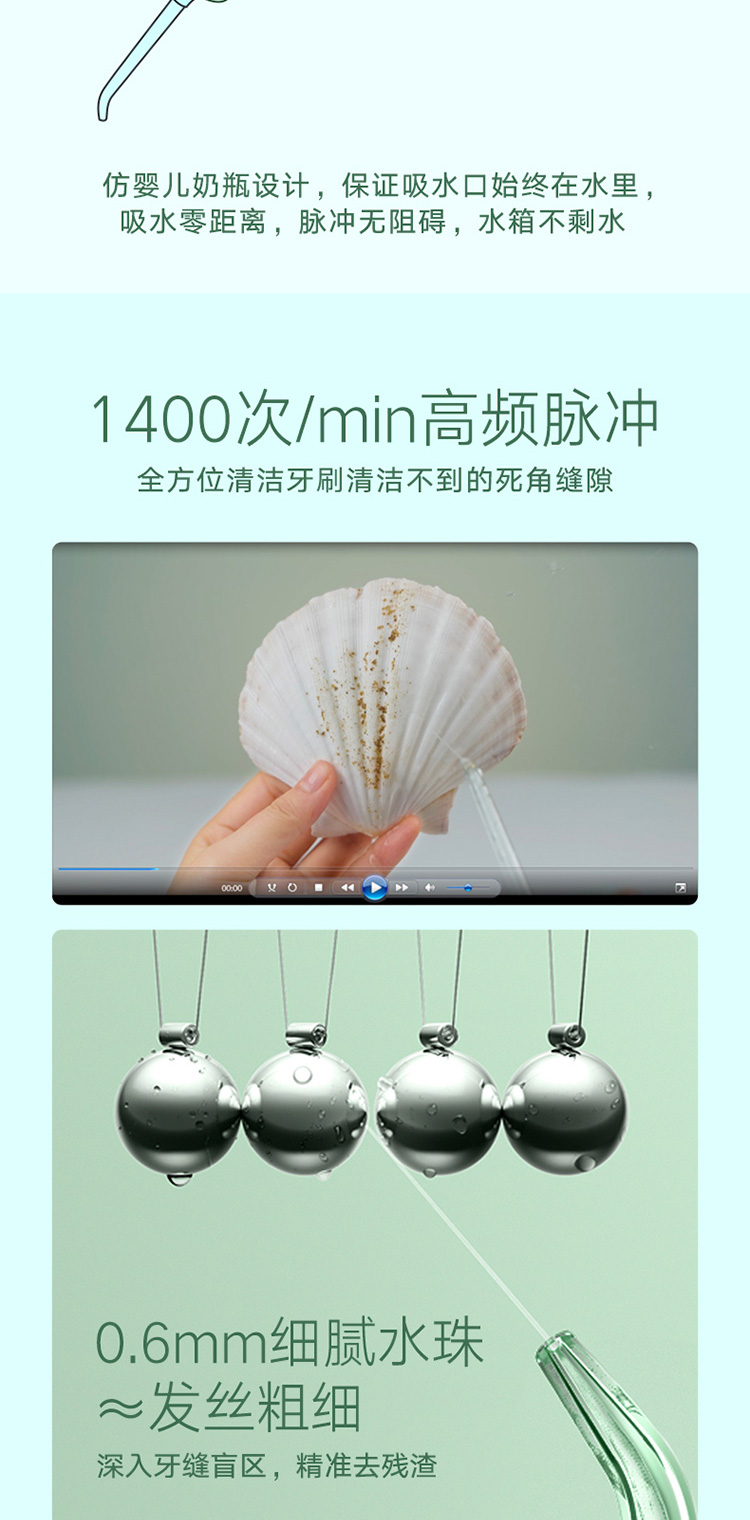 美的（Midea）冲牙器便携式洗牙器水牙线洁牙器  5档模式 4种专业喷嘴MC-BL0102