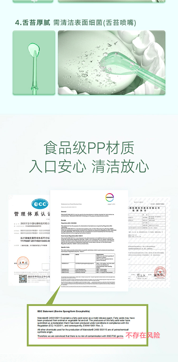 美的（Midea）冲牙器便携式洗牙器水牙线洁牙器  5档模式 4种专业喷嘴MC-BL0102