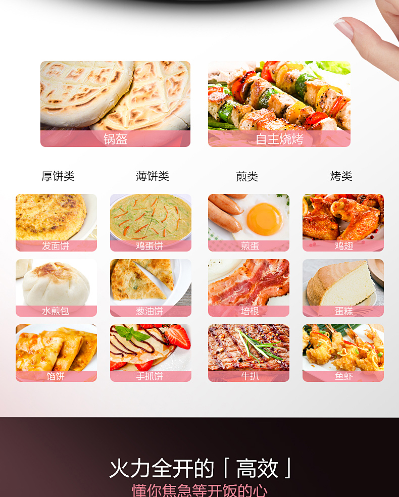 美的Midea煎烤机JCN30S家用双面加热煎烤机 加深烙饼锅 薄饼煎饼机三明治早餐机 烤饼机