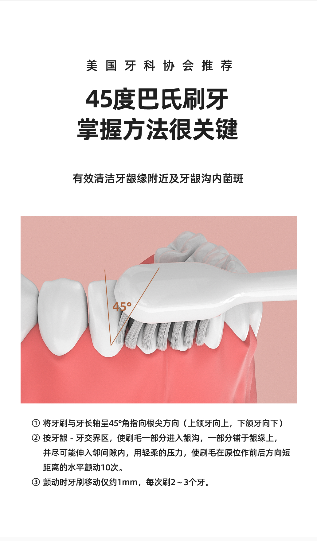 美的（Midea）电动牙刷成人声波震动牙刷  3档模式 无线座充MC-AJ0101