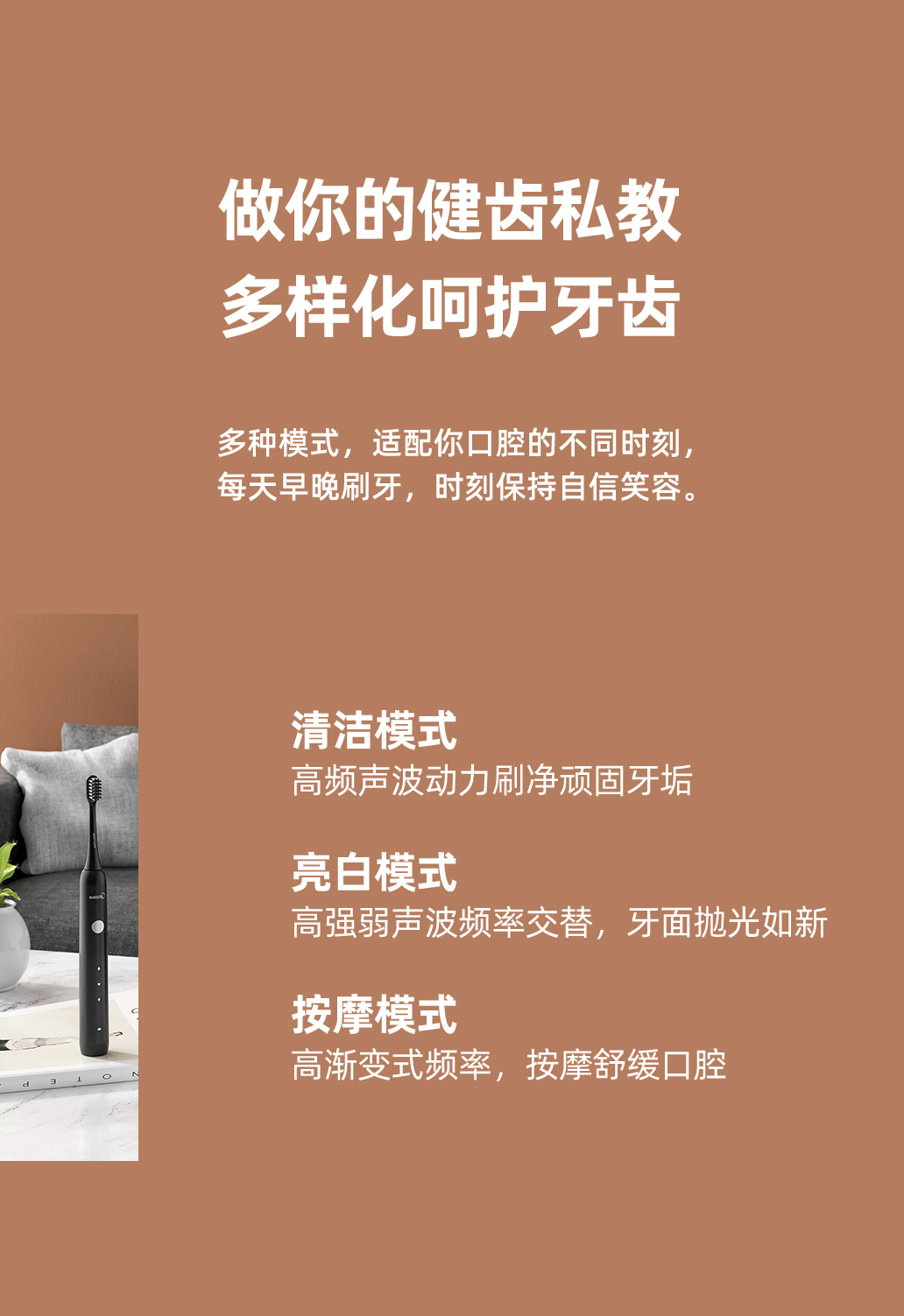 美的（Midea）电动牙刷成人声波震动牙刷  3档模式 无线座充MC-AJ0101