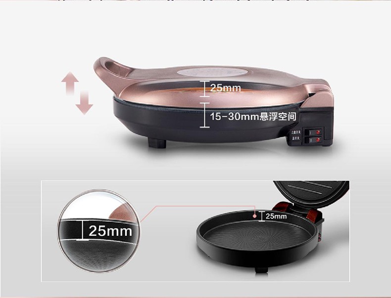 美的Midea煎烤机JH3003电饼铛家用加深智能悬浮式双面加热 速脆烙饼机 多功能煎烤机