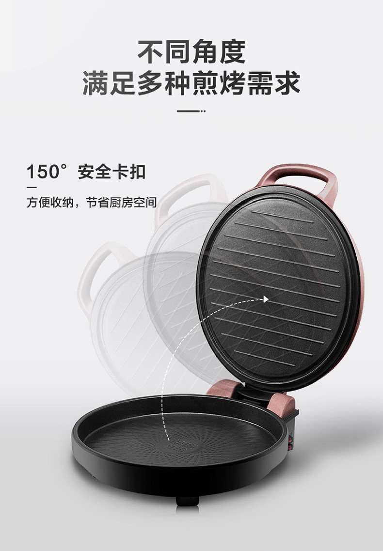 美的Midea煎烤机JH3003电饼铛家用加深智能悬浮式双面加热 速脆烙饼机 多功能煎烤机