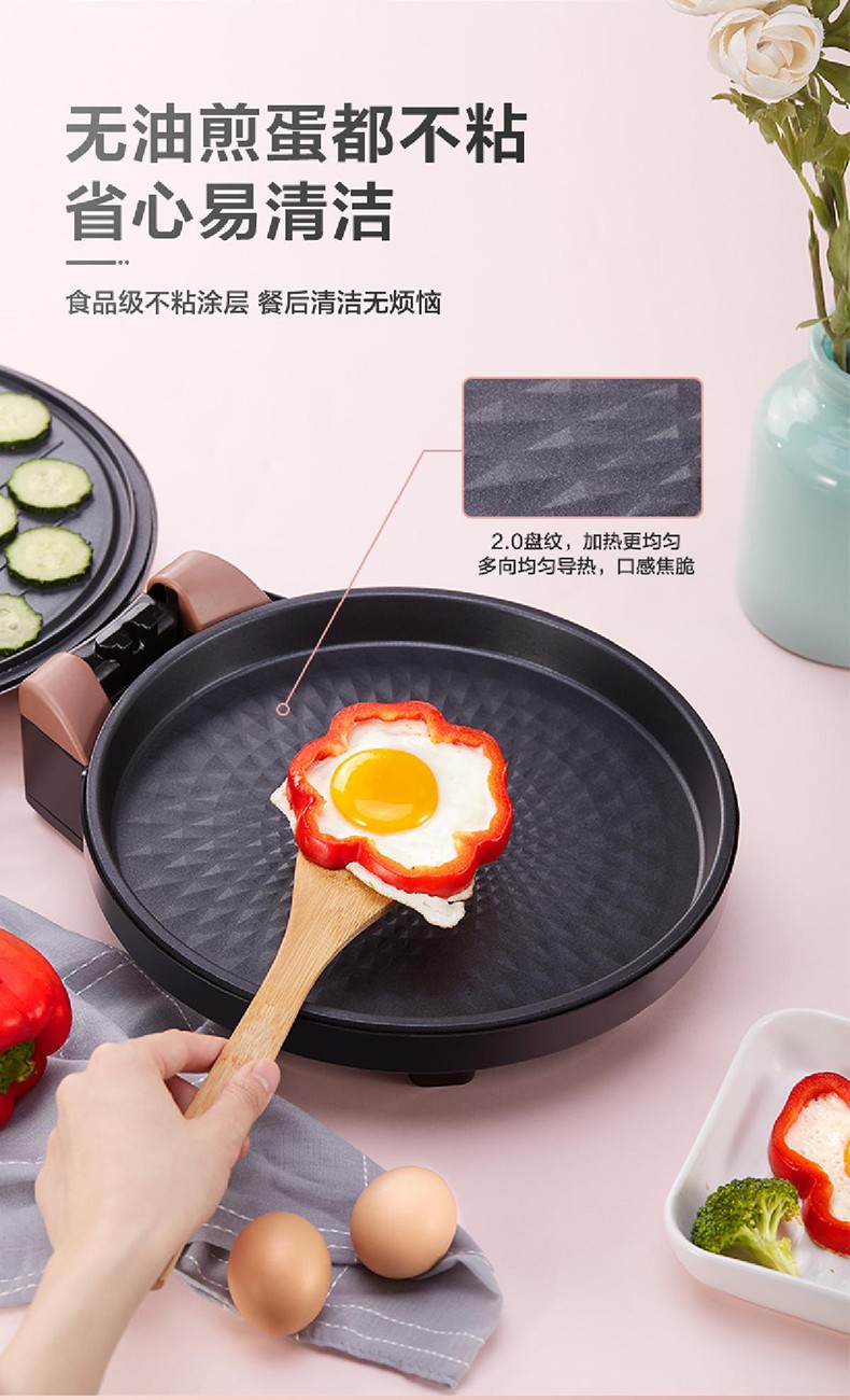 美的Midea煎烤机JH3003电饼铛家用加深智能悬浮式双面加热 速脆烙饼机 多功能煎烤机