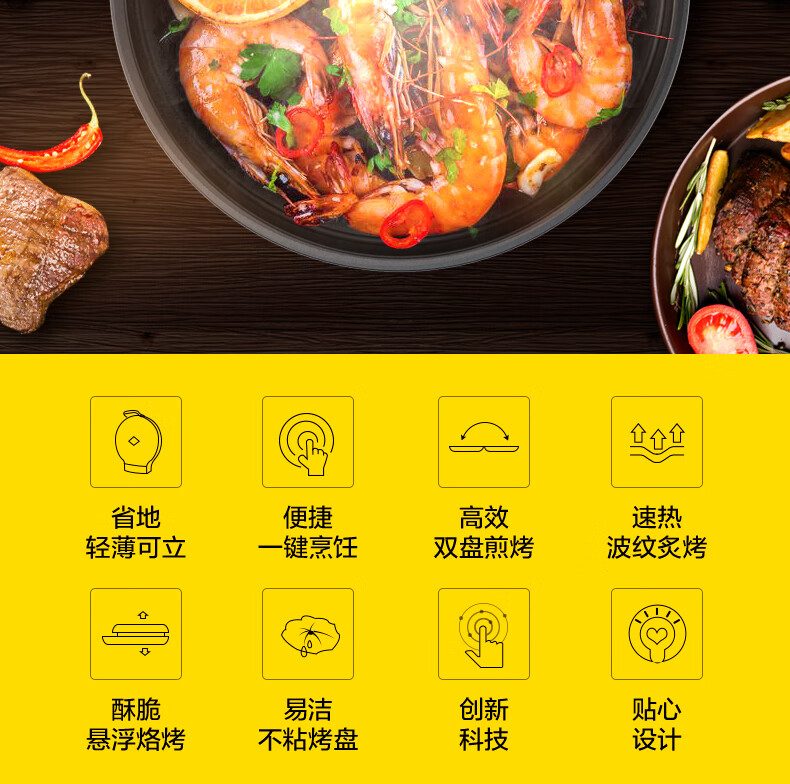 美的Midea煎烤机JK26Simple101电饼铛 家用双面加热多功能煎饼锅薄饼机 小巧机身