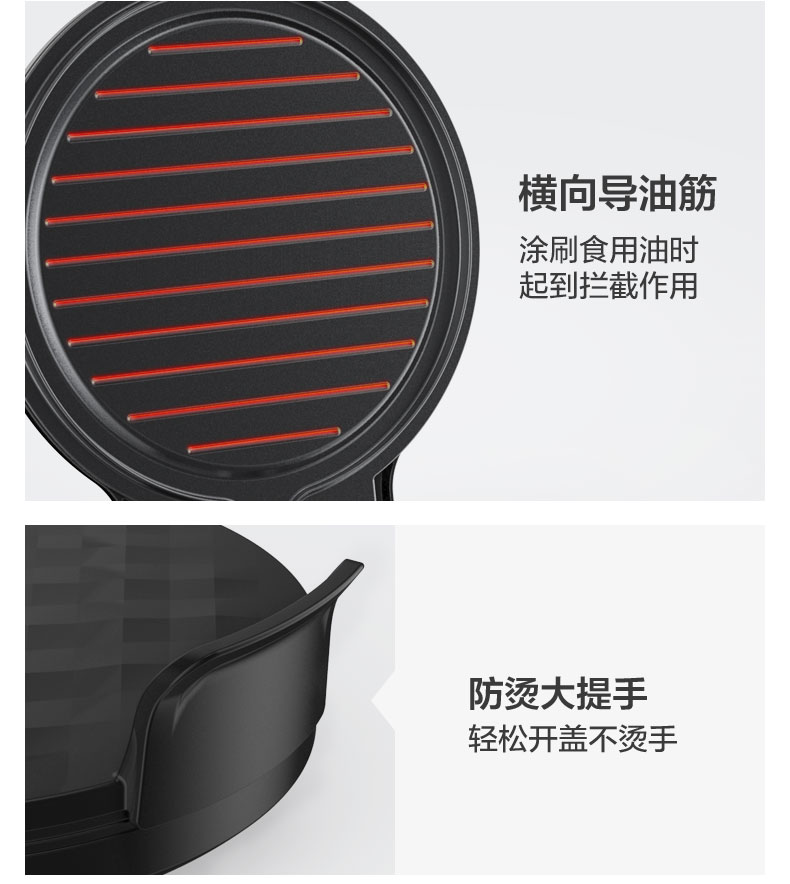 美的Midea煎烤机JK26Simple101电饼铛 家用双面加热多功能煎饼锅薄饼机 小巧机身