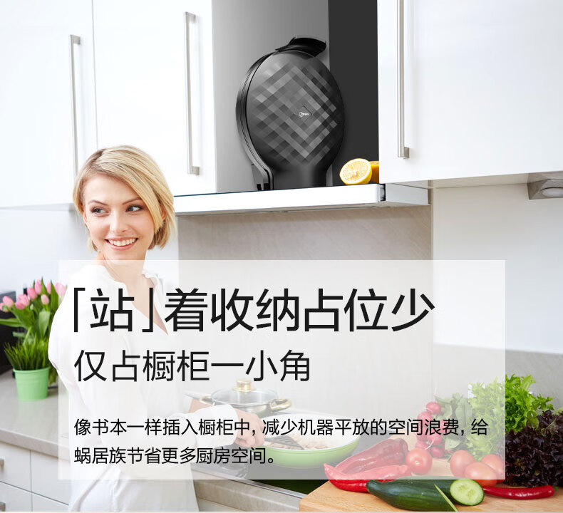 美的Midea煎烤机JK26Simple101电饼铛 家用双面加热多功能煎饼锅薄饼机 小巧机身