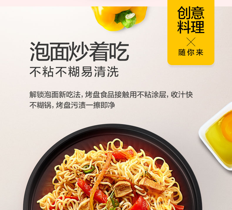 美的Midea煎烤机JK26Simple101电饼铛 家用双面加热多功能煎饼锅薄饼机 小巧机身