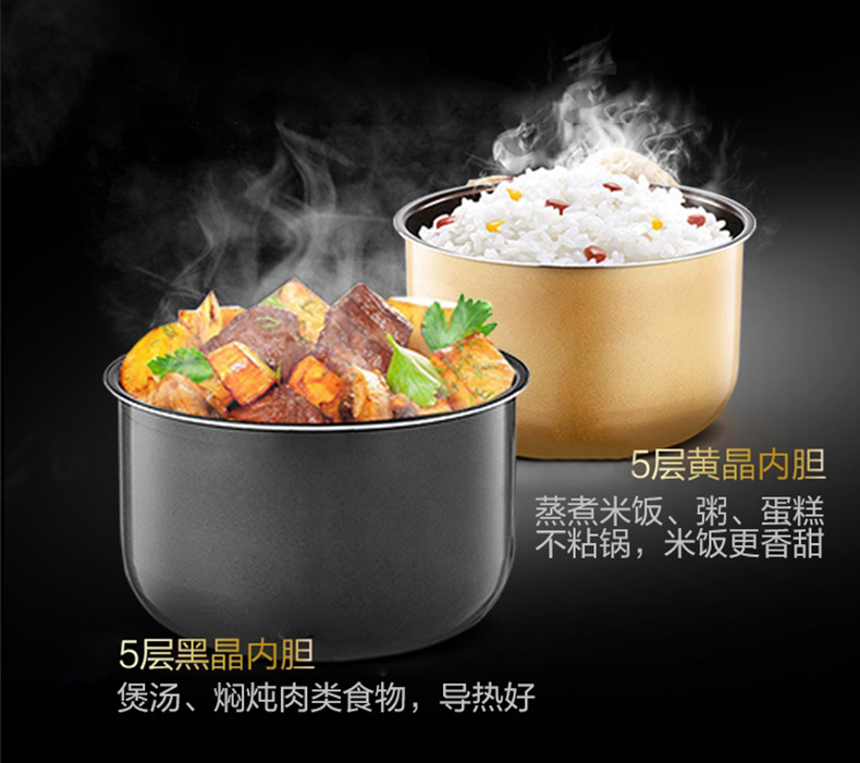 美的Midea电压力锅CS5018P家用电压力煲智能电高压锅