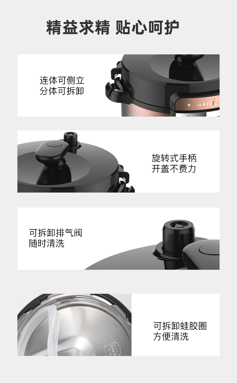 美的Midea电压力锅CS6018P家用电压力煲智能电高压锅