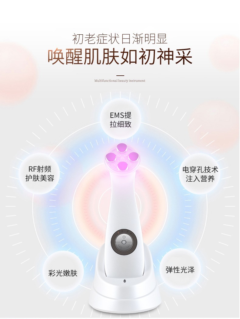 金稻（K-SKIN）美容仪 射频超声波精华导入仪面部提拉淡皱去纹 光子嫩肤家用脸部按摩仪KD9900 【白色】