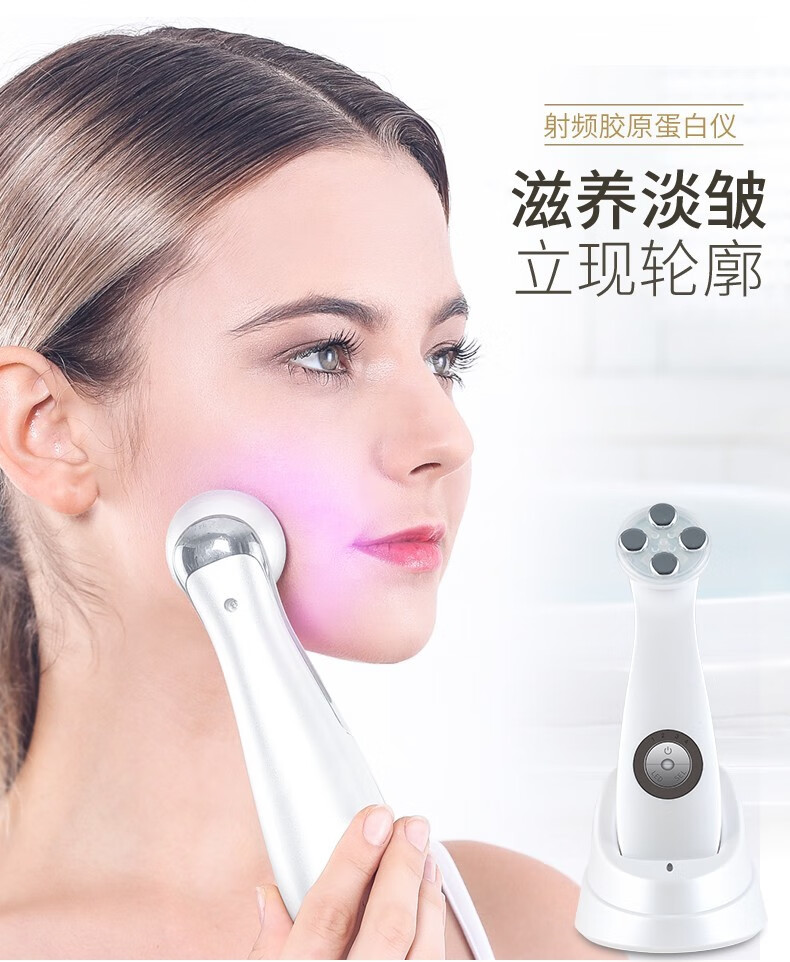 金稻（K-SKIN）美容仪 射频超声波精华导入仪面部提拉淡皱去纹 光子嫩肤家用脸部按摩仪KD9900 【白色】