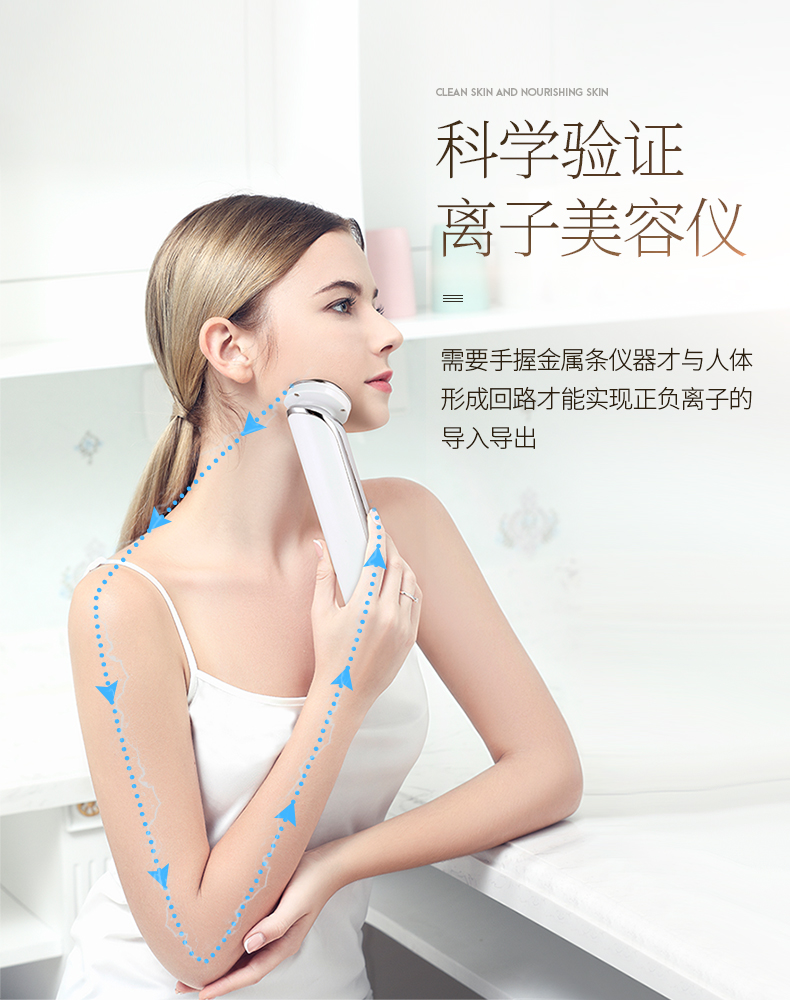 金稻（K-SKIN）家用精华导入仪 美容仪器 脸部家用 面部嫩肤仪 KD9960充电白色
