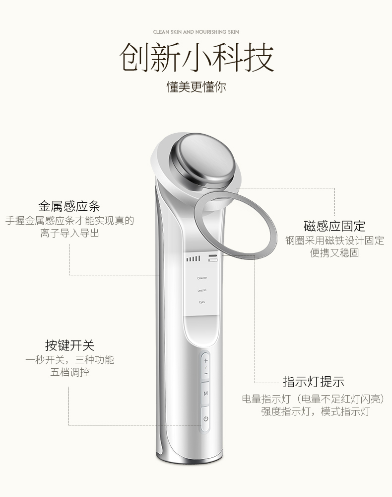 金稻（K-SKIN）家用精华导入仪 美容仪器 脸部家用 面部嫩肤仪 KD9960充电白色