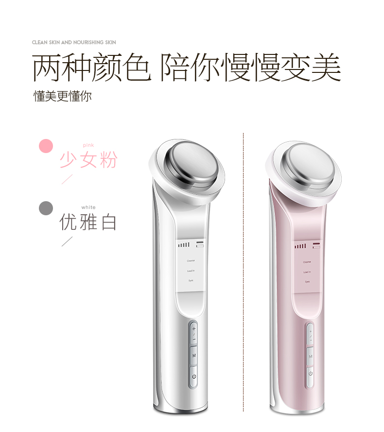 金稻（K-SKIN）家用精华导入仪 美容仪器 脸部家用 面部嫩肤仪 KD9960充电白色