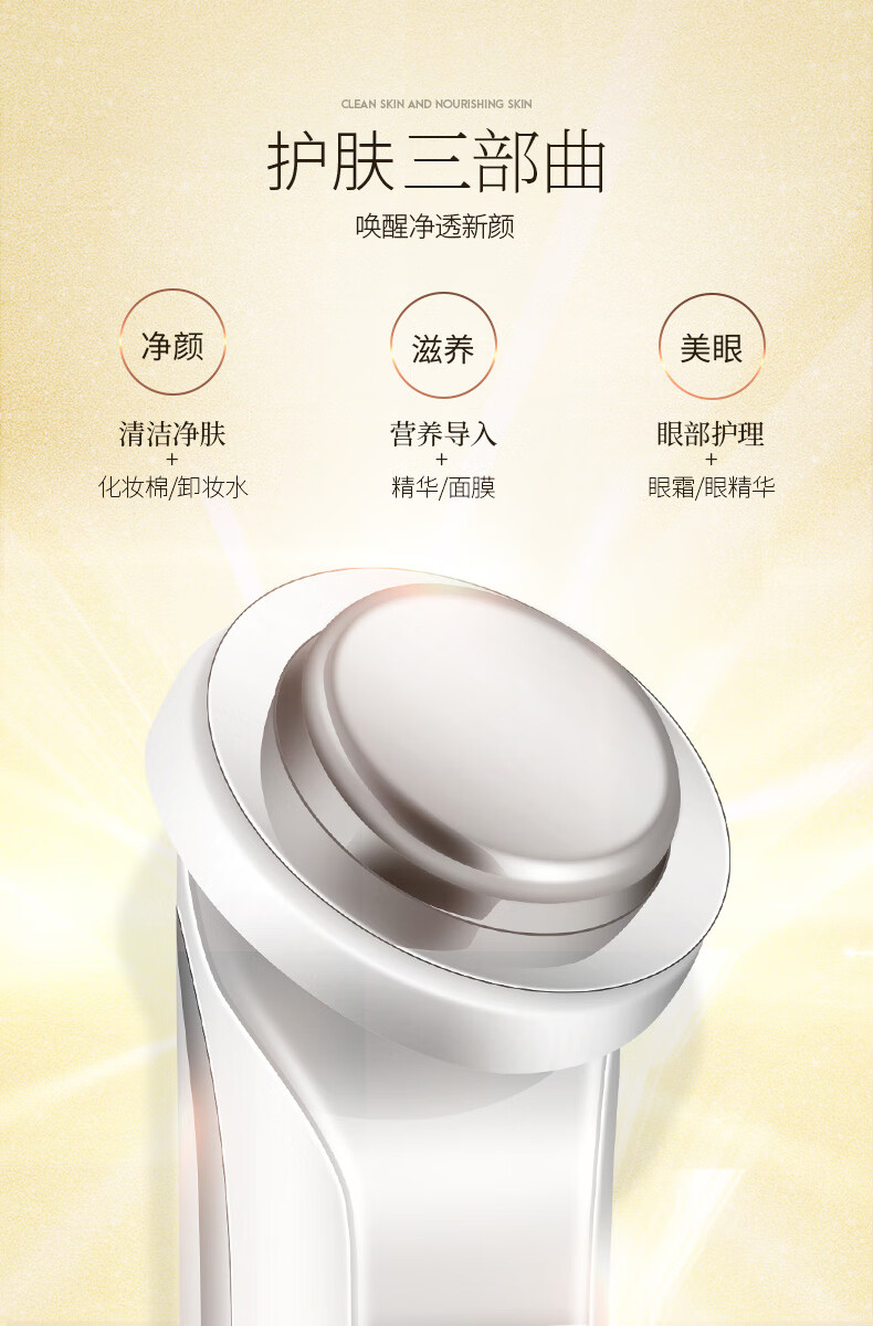 金稻（K-SKIN）家用精华导入仪 美容仪器 脸部家用 面部嫩肤仪 KD9960充电白色