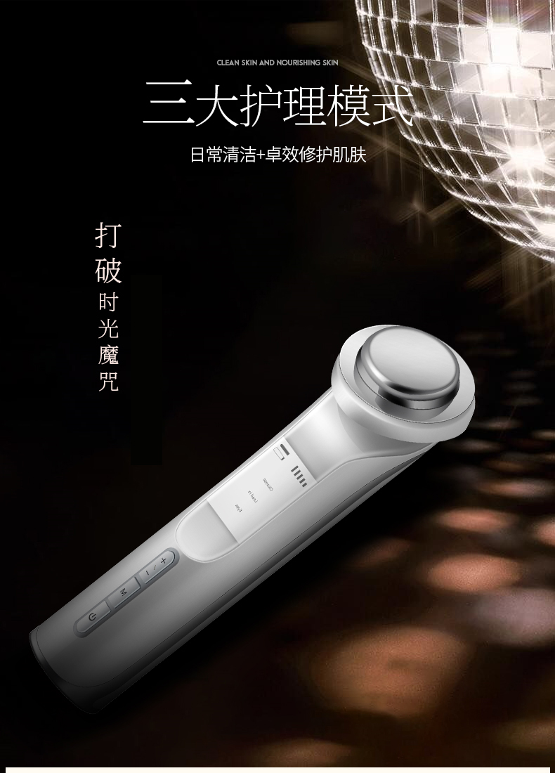 金稻（K-SKIN）家用精华导入仪 美容仪器 脸部家用 面部嫩肤仪 KD9960充电白色
