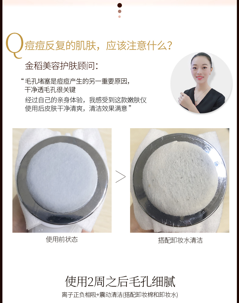 金稻（K-SKIN）家用精华导入仪 美容仪器 脸部家用 面部嫩肤仪 KD9960充电白色