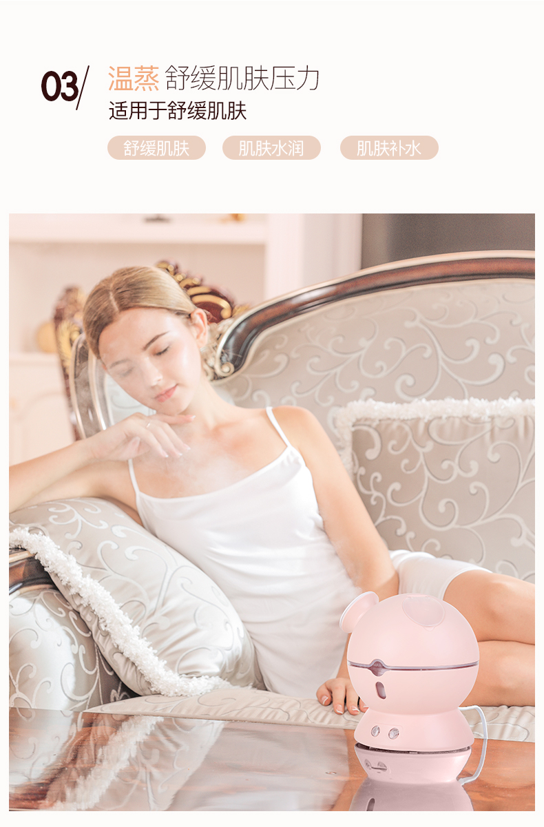金稻（K-SKIN）美容器 蒸脸器 美容仪 冷热喷 纳米离子 喷雾补水仪 面膜搭档 蒸脸仪 KD23313粉色猫咪款