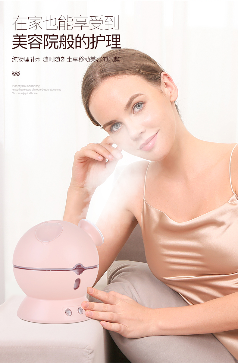 金稻（K-SKIN）美容器 蒸脸器 美容仪 冷热喷 纳米离子 喷雾补水仪 面膜搭档 蒸脸仪 KD23313粉色猫咪款