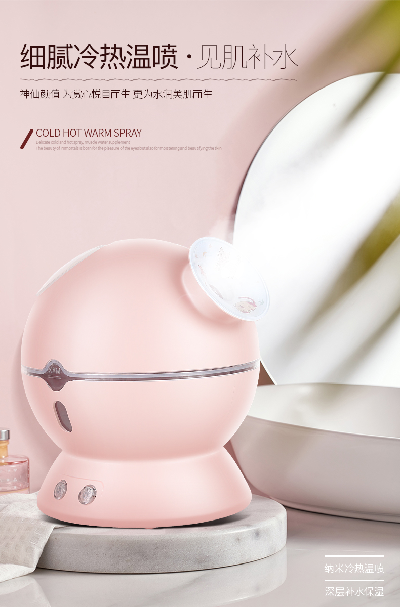 金稻（K-SKIN）美容器 蒸脸器 美容仪 冷热喷 纳米离子 喷雾补水仪 面膜搭档 蒸脸仪 KD23313粉色猫咪款