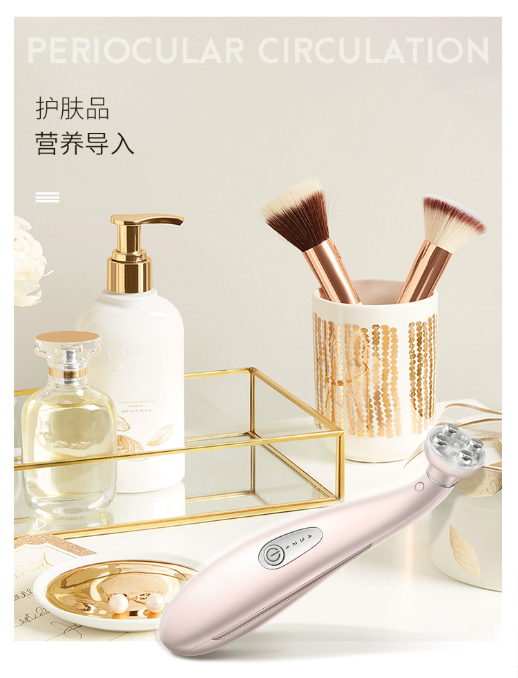金稻（K-SKIN）射频眼部按摩仪按摩棒 眼部美容仪器 美眼仪 KD8800珊瑚橙