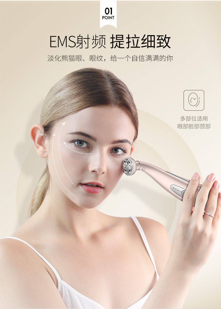 金稻（K-SKIN）射频眼部按摩仪按摩棒 眼部美容仪器 美眼仪 KD8800珊瑚橙