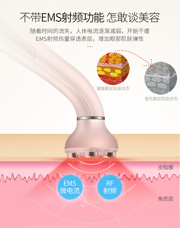 金稻（K-SKIN）射频眼部按摩仪按摩棒 眼部美容仪器 美眼仪 KD8800珊瑚橙