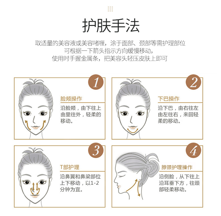 金稻（K-SKIN）射频眼部按摩仪按摩棒 眼部美容仪器 美眼仪 KD8800珊瑚橙