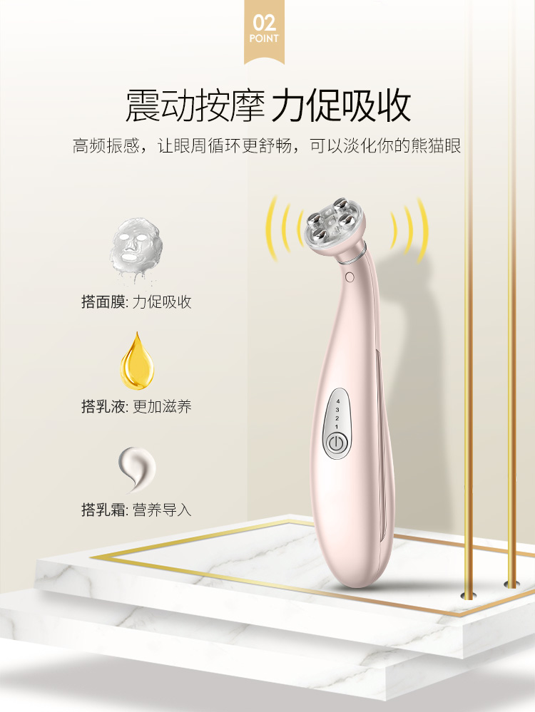 金稻（K-SKIN）射频眼部按摩仪按摩棒 眼部美容仪器 美眼仪 KD8800珊瑚橙