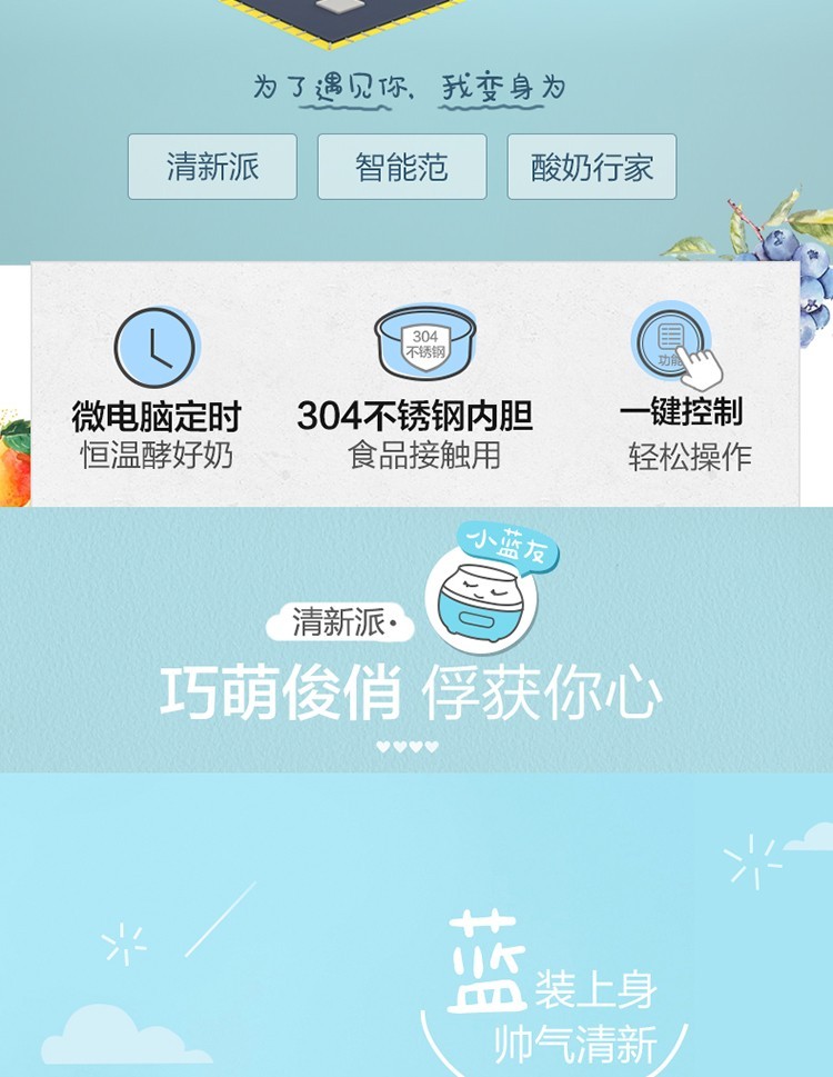 小熊（Bear）酸奶机家用全自动米酒机SNJ-C10H1 微电脑可定时不锈钢内胆酸奶发酵菌 【三档酸度+304内胆】