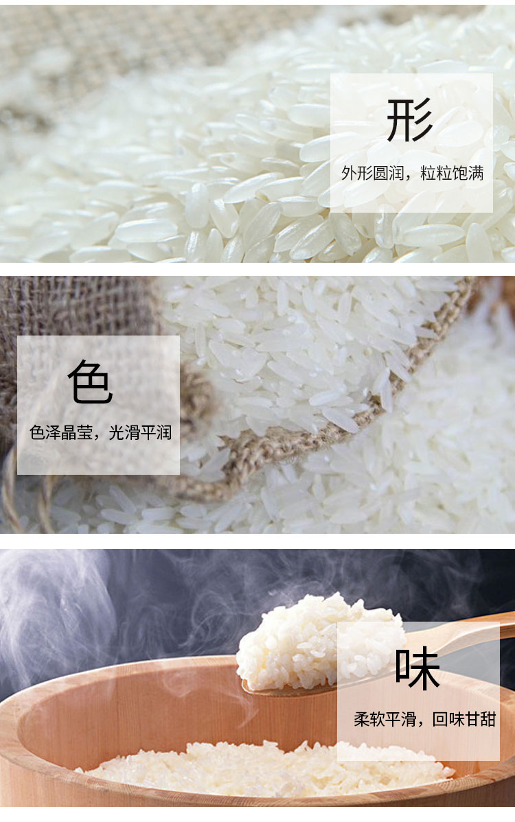 鲜禾鲜臻稻花香米礼盒 稻花香大米1kg*5袋