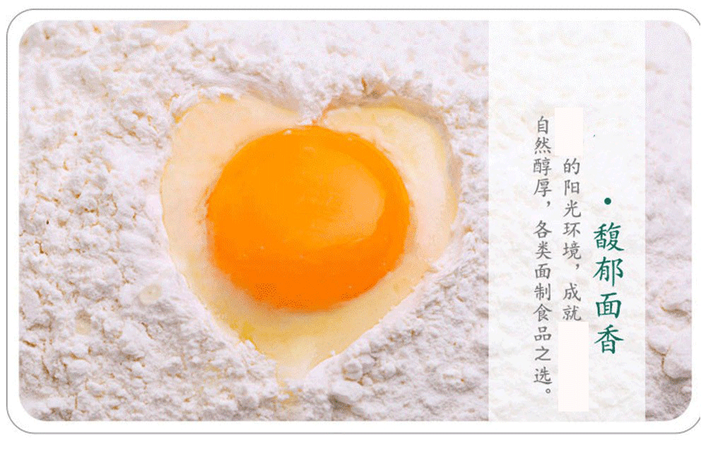 福临门新疆麦芯小麦粉多用途面粉5kg袋装