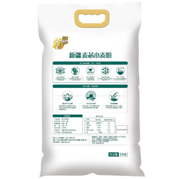 福临门新疆麦芯小麦粉多用途面粉5kg袋装