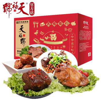 天福号天福臻礼熟食礼盒1660g