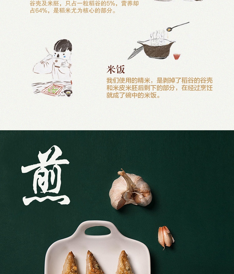 金龙鱼精萃稻米油5L