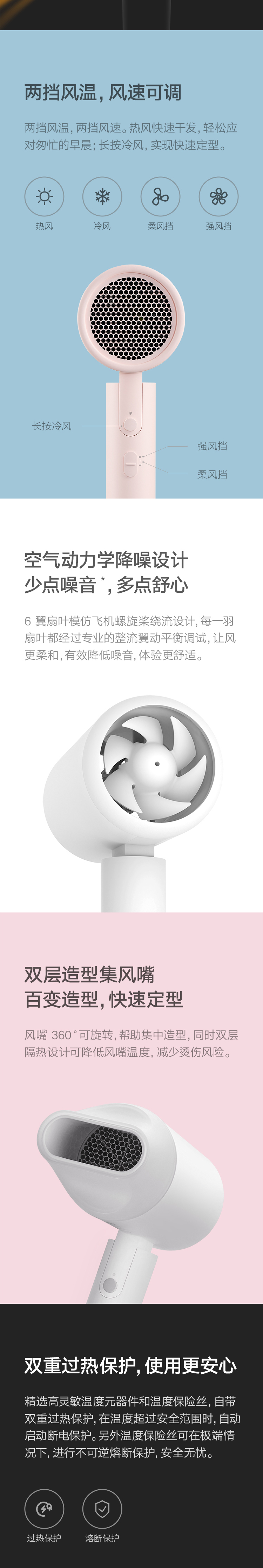米家 小米电吹风机家用吹风筒 负离子便携可折叠 H100 (颜色随机粉色或白色)