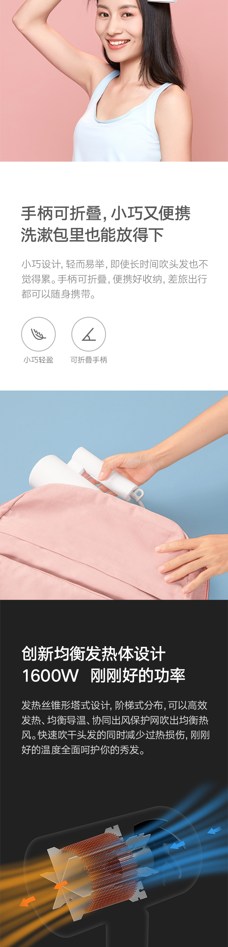 米家 小米电吹风机家用吹风筒 负离子便携可折叠 H100 (颜色随机粉色或白色)