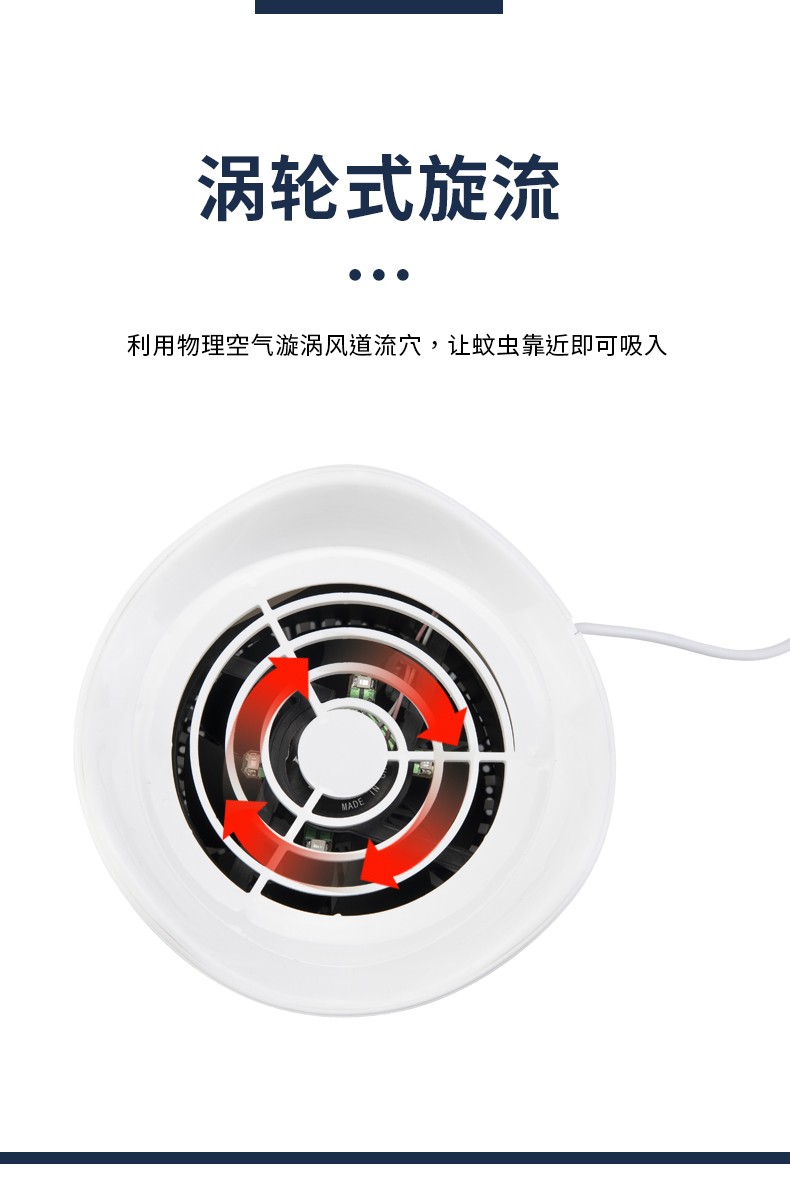 汉乐美途 光触媒灭蚊灯家用智能驱蚊器孕妇婴儿卧室吸蚊灯户外野营电子灭蚊器HL-0303