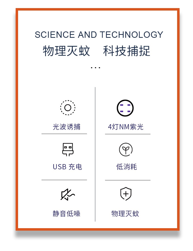 汉乐美途 光触媒灭蚊灯家用智能驱蚊器孕妇婴儿卧室吸蚊灯户外野营电子灭蚊器HL-0303