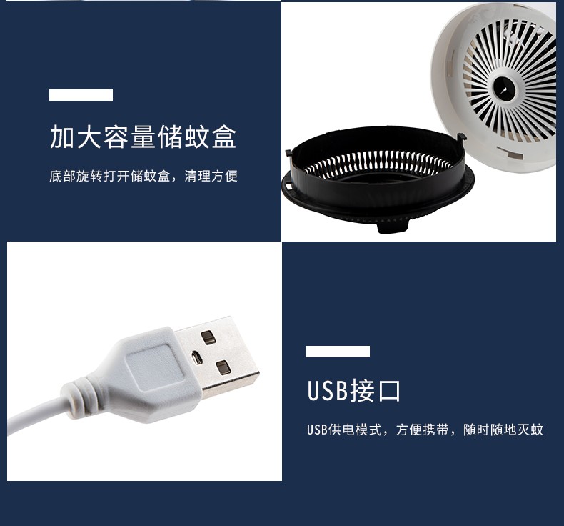 汉乐美途 光触媒灭蚊灯家用智能驱蚊器孕妇婴儿卧室吸蚊灯户外野营电子灭蚊器HL-0303