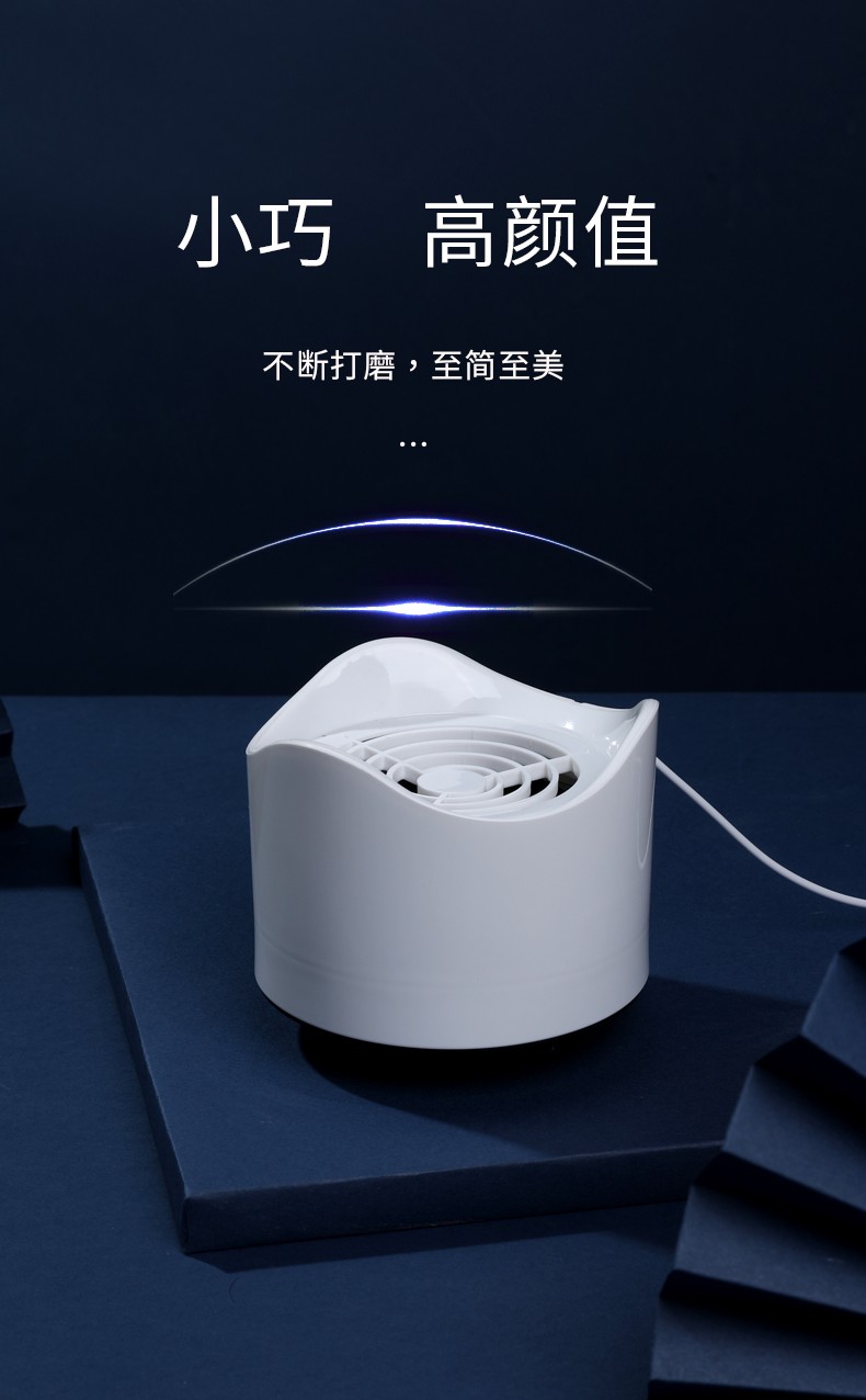汉乐美途 光触媒灭蚊灯家用智能驱蚊器孕妇婴儿卧室吸蚊灯户外野营电子灭蚊器HL-0303