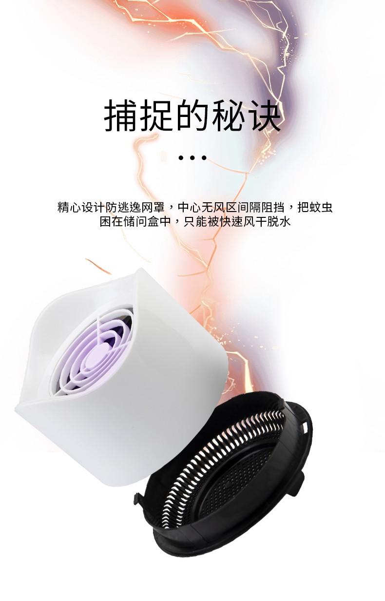 汉乐美途 光触媒灭蚊灯家用智能驱蚊器孕妇婴儿卧室吸蚊灯户外野营电子灭蚊器HL-0303