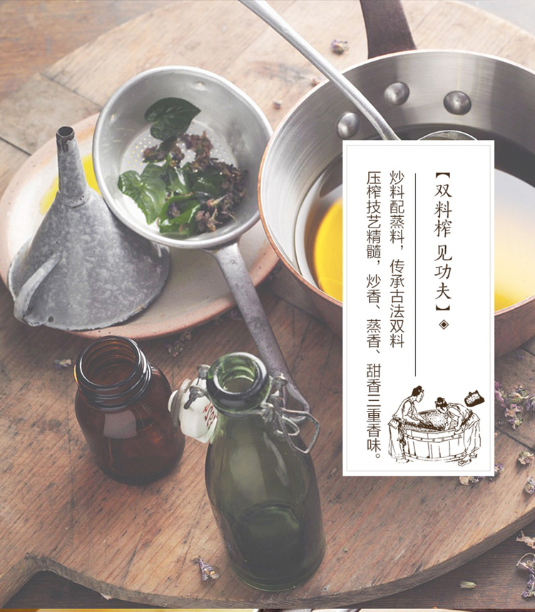 胡姬花古法花生油5L（原胡特香）