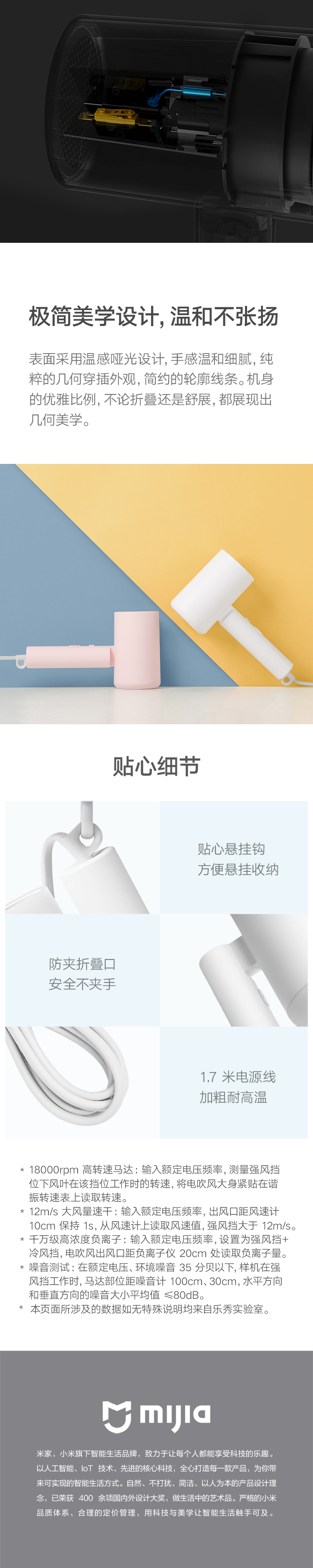 米家 小米电吹风机家用吹风筒 负离子便携可折叠 H100（颜色随机 ）