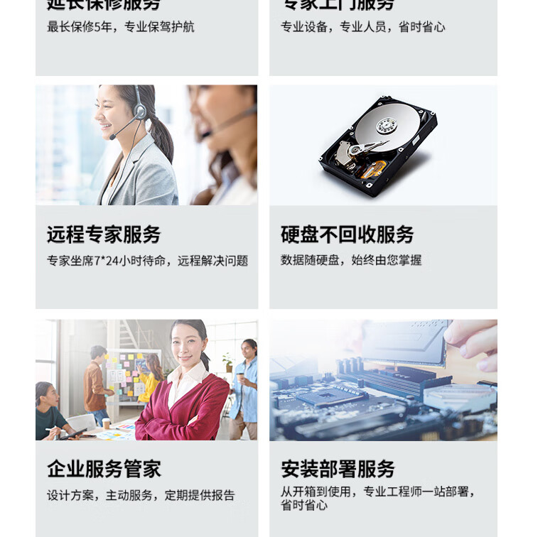 华为（HUAWEI）MateStation B520商用台式机主机i5-10400/16G/256G SSD+1T/集显/WIN11H+23.8英寸显示器