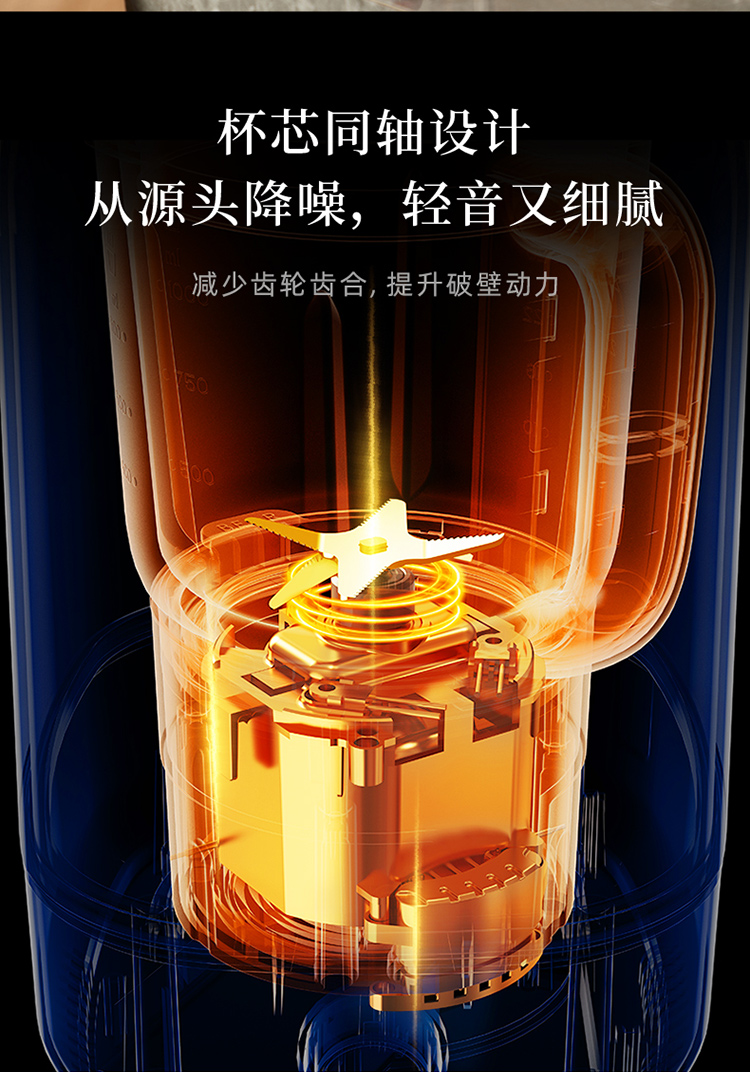 小熊（Bear）破壁机  1L 家用低音降噪预约加热豆浆机PBJ-B06K8 多功能早餐机 料理机 榨汁机 辅食机