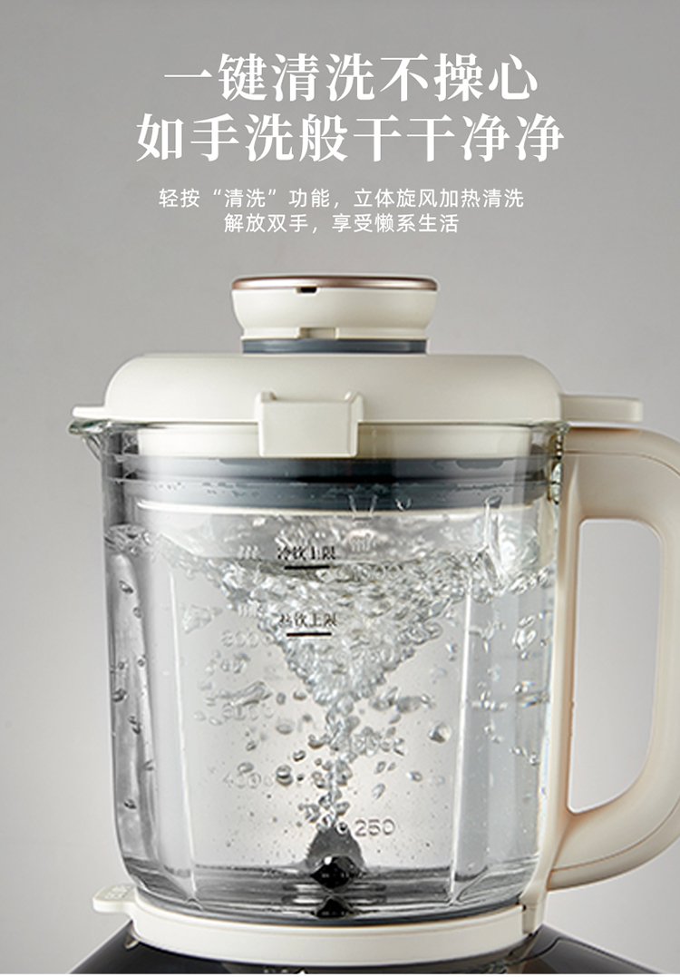 小熊（Bear）破壁机  1L 家用低音降噪预约加热豆浆机PBJ-B06K8 多功能早餐机 料理机 榨汁机 辅食机